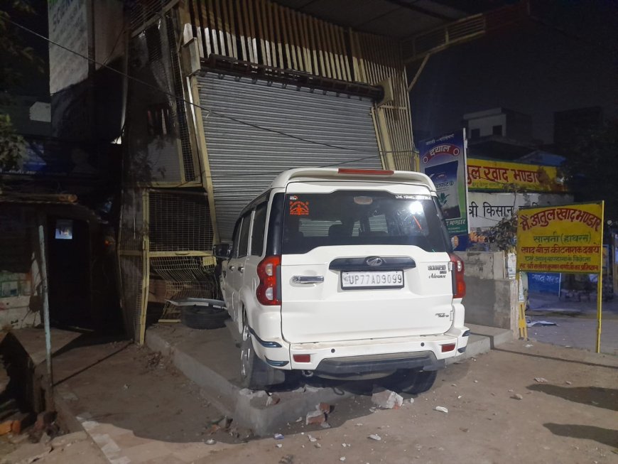 अनियंत्रित  कार घुसी दुकान में हजारों की क्षति