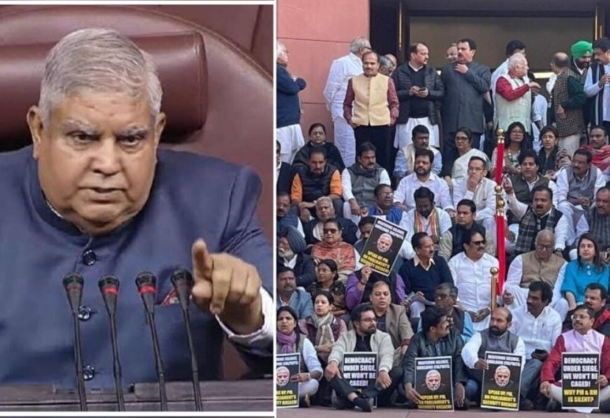 राष्ट्रपति मुर्मू बोली मुझे निराशा हुई, पीएम मोदी ने की उप राष्ट्रपति से फोन पर बात, कांग्रेस नेता ने कहा सांसद माफ़ी मांगें