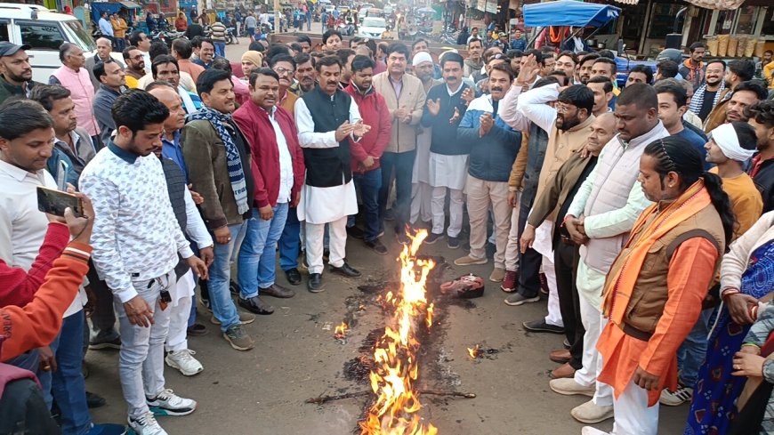 भाजपा के जिला अध्यक्ष के नेतृत्व में पार्टी कार्यकर्ताओं ने जलाया टीएमसी सांसद कल्याण बनर्जी का पुतला