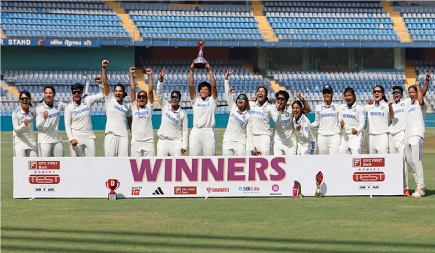 भारतीय महिला टीम ने पहली बार ऑस्ट्रेलिया को टेस्ट में हराया