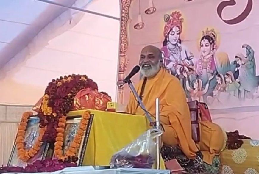 "ना पिछला पता ना अगला, और वर्तमान में लापता" मानव किस ओर जा रहा है : प्रपन्नाचार्य जी