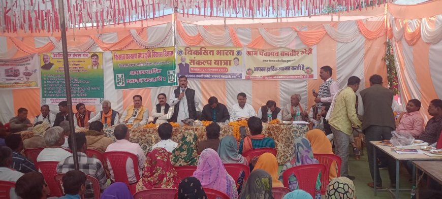 आरोन के बनवीरखेड़ी में आयोजित विकसित भारत संकल्प यात्रा कार्यक्रम में जनप्रतिनिधियों ने की भागीदारी, स्वास्थ्य मेला लगाकर आमजनों का किया गया स्वास्थ्य परीक्षण