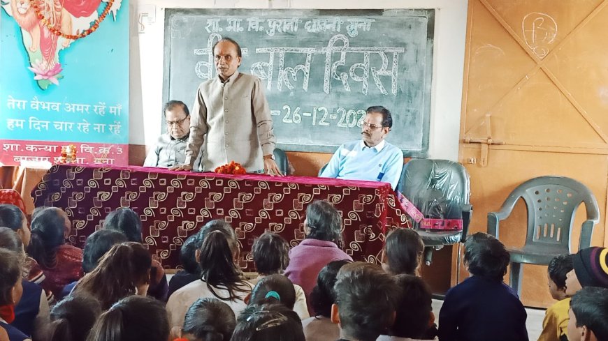 धर्म और संस्कृति की रक्षा में कोई समझौता ना करे : भार्गव