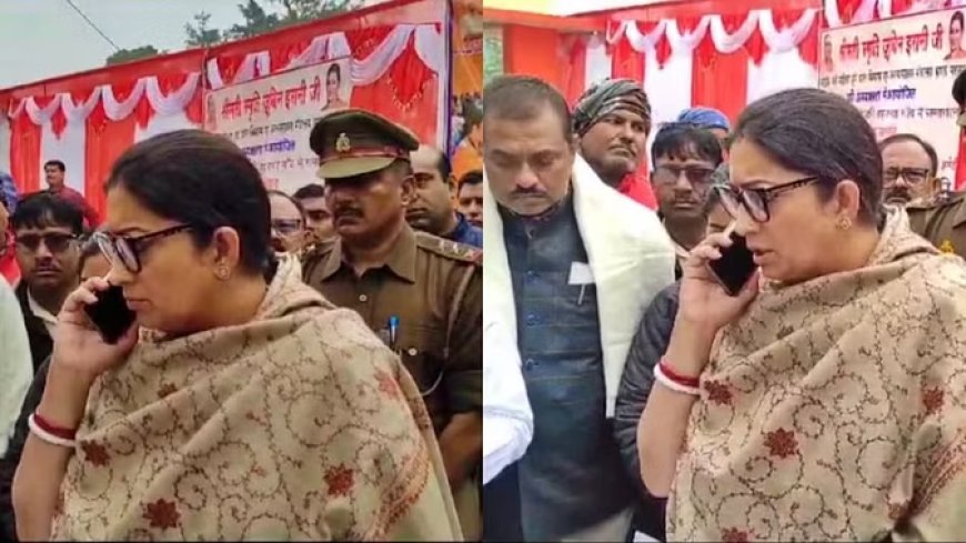 अध्यापक ने शिकायत की तो स्मृति ईरानी ने वहीं मिला दिया अधिकारी को फोन