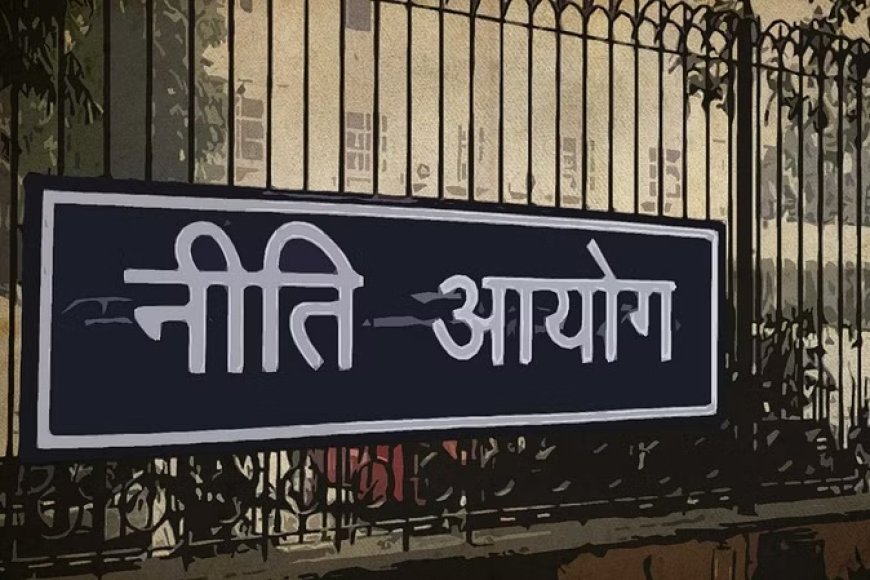 मोदी सरकार के नौ साल में 25 करोड़ लोग गरीबी से बाहर निकले : नीति आयोग