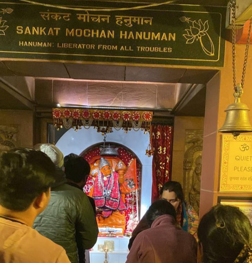 अयोध्या में राम लला के प्रतिष्ठा के दिन अमेरिका के संकट मोचन हनुमान मंदिर में  विशेष पूजा अर्चना होगी