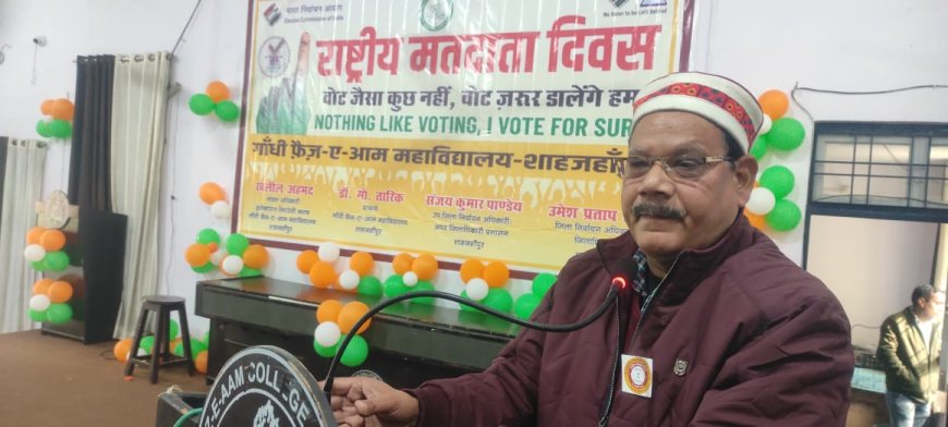 जी एफ़ कॉलेज इलेक्टोरल लिटरेसी क्लब के तत्वाधान में राष्ट्रीय मतदाता दिवस का आयोजन
