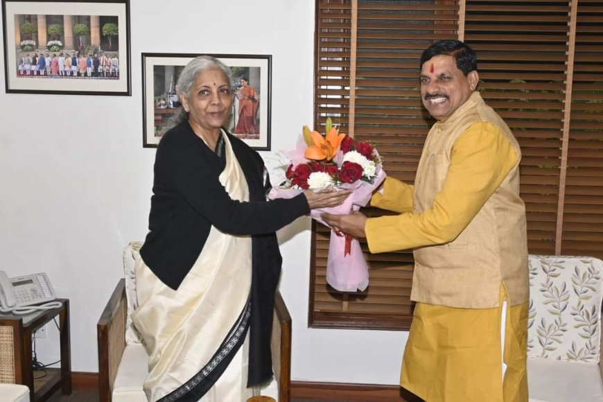 मध्यप्रदेश के मुख्यमंत्री डॉ. मोहन यादव ने आज नई दिल्ली प्रवास के दौरान केंद्रीय वित्त मंत्री श्रीमती निर्मला सीतारमन से सौजन्य भेंट कर प्रदेश के विकास एवं जनकल्याण से जुड़े विभिन्न विषयों पर सार्थक चर्चा की