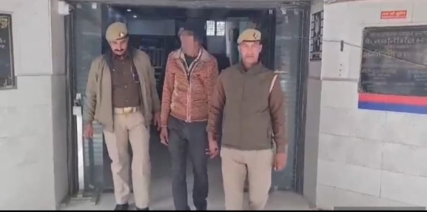 थाना हाथरस जंक्शन पुलिस द्वारा दुष्कर्म के अभियोग में नामजद अभियुक्त को चौबीस घंटे के अन्दर किया गिरफ्तार