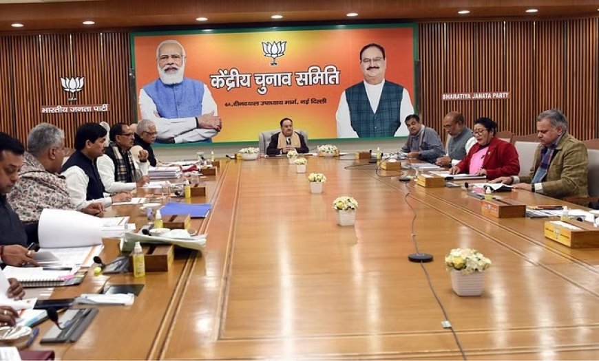 हारी हुई 144 सीटों पर भाजपा उम्मीदवारों के नाम तय