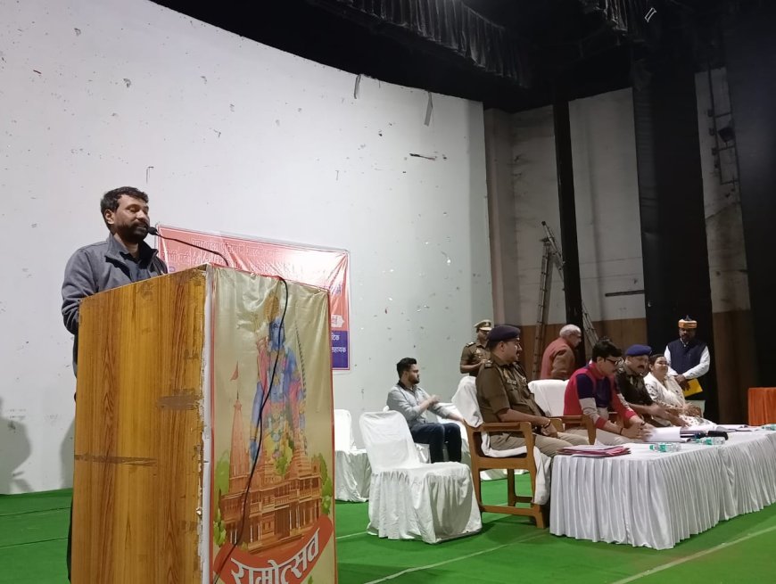 हरदोई: पुलिस आरक्षी भर्ती परीक्षा हेतु सभी आवश्यक तैयारियां ससमय पूर्ण करने के डीएम ने दिए निर्देश