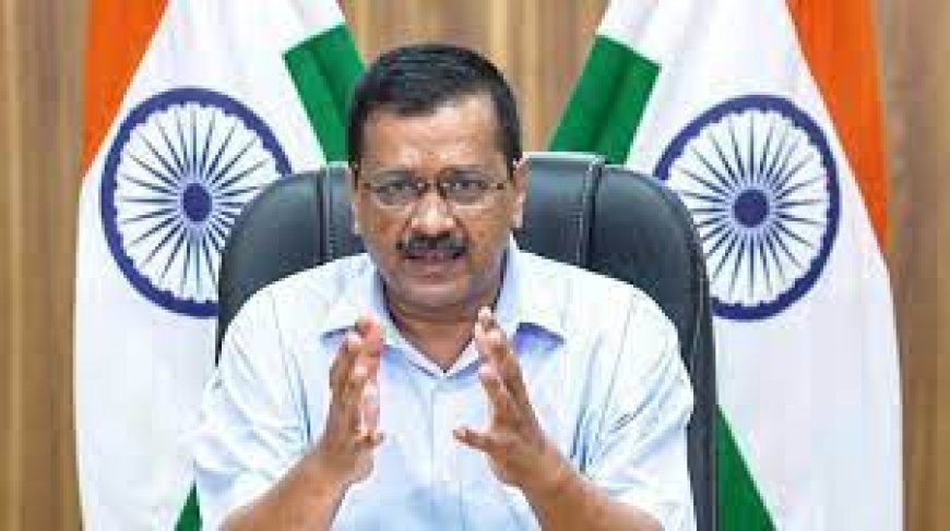 आज भी ईडी के सामने पेश नहीं होंगे सीएम केजरीवाल