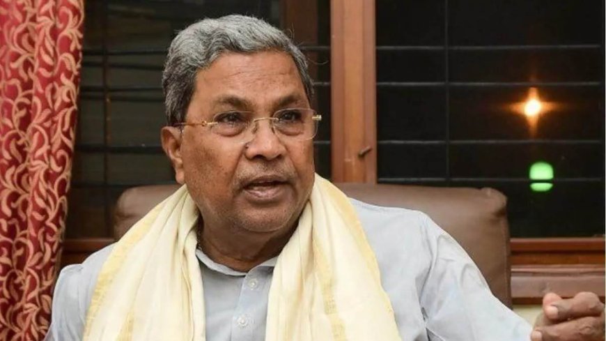 कर्नाटक सीएम सिद्धारमैया को सुप्रीम कोर्ट से राहत