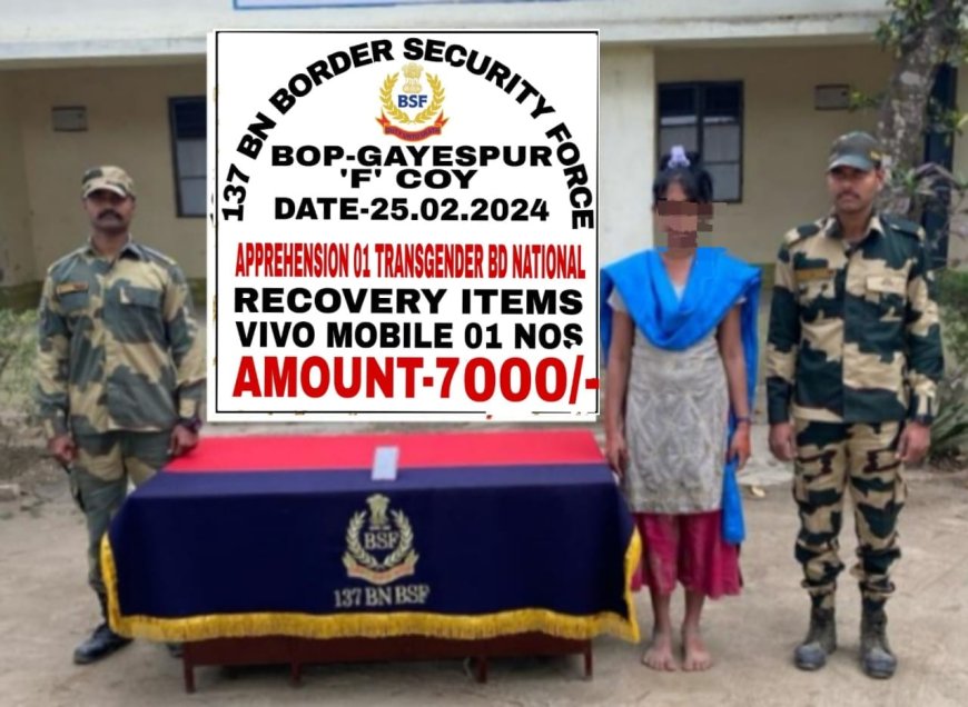 बांग्लादेशी ट्रांसजेंडर को सीमा सुरक्षा बल ने भारत-बांग्लादेश सीमा क्षेत्र से पकड़ा