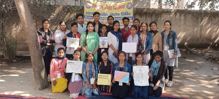 महिला सशक्तिकरण पर जागरूकता अभियान: स्वयंसेवकों ने ग्रामीणों को किया जागरूक