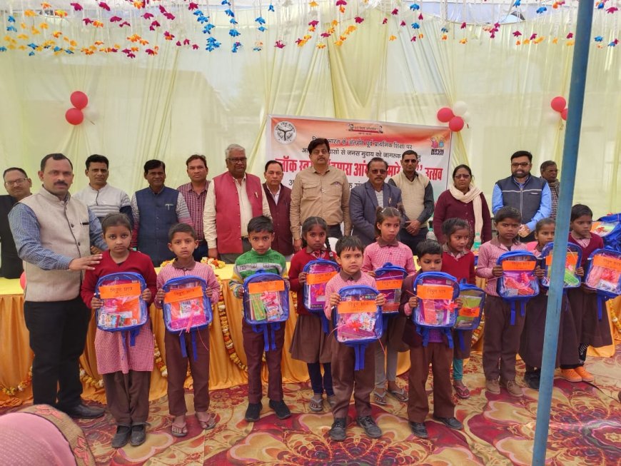 बीआरसी कछौना के प्राँगण में "मेरा आँगन-मेरे बच्चे" कार्यक्रम का हुआ आयोजन