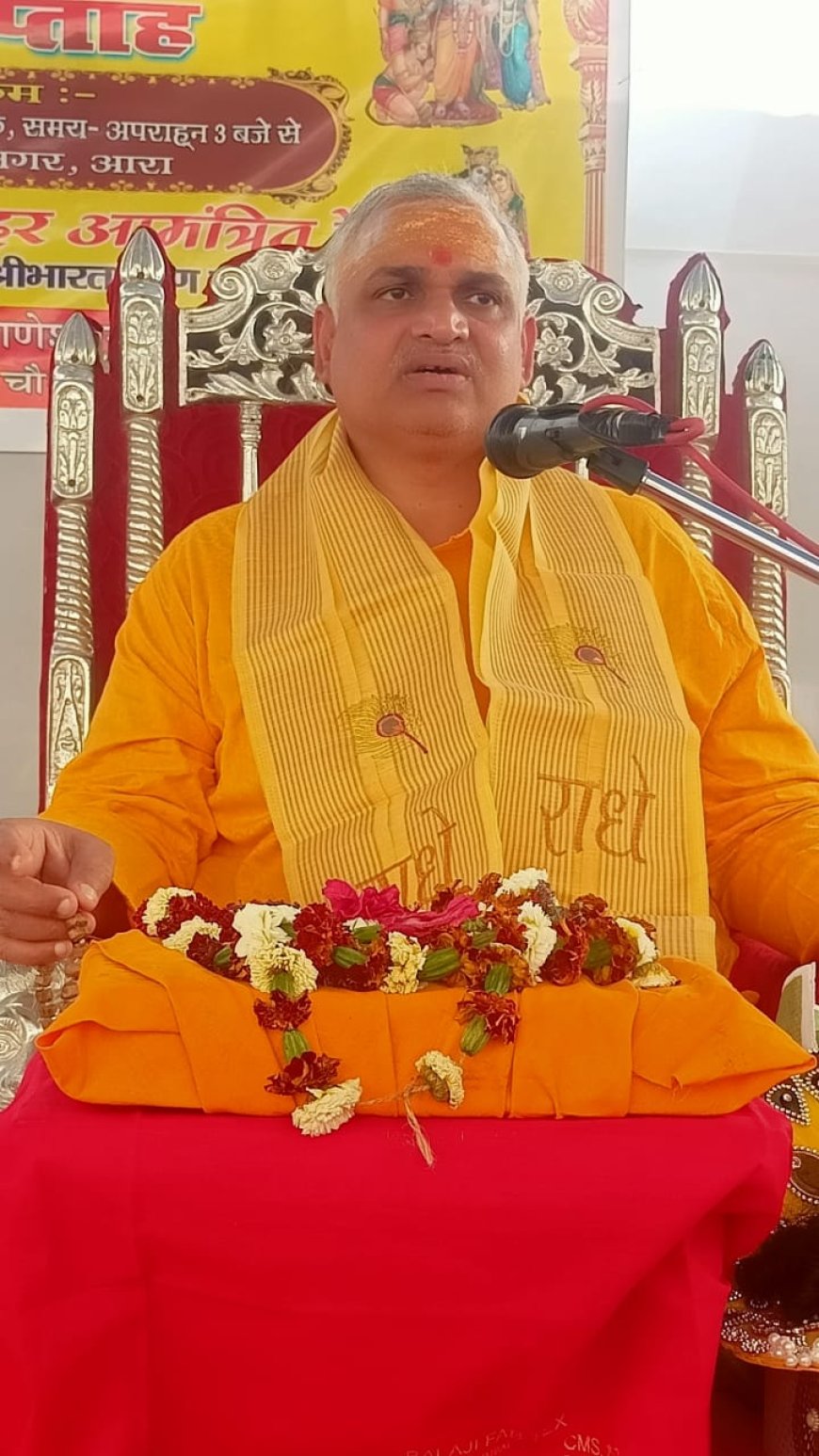 SURRENDER TO GOD IS THE ULTIMATE GOAL OF LIFE—ACHARYA BHARAT BHUSHAN PANDEY