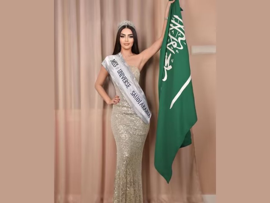 मिस यूनिवर्स प्रतियोगिता में पहली बार दिखेगा सऊदी अरब का झंडा