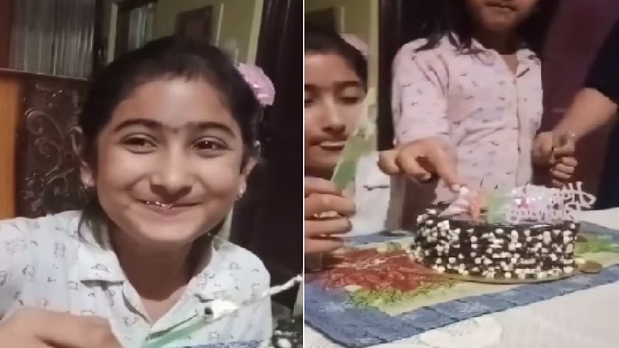 जन्मदिन का केक खाने से 10 साल की बच्ची की मौत, ऑनलाइन किया था ऑर्डर
