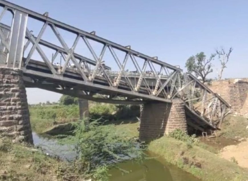 मुरैना में 100 साल पुराना रेलवे पुल गिरने से हादसा, आधा दर्जन मजदूर हुए घायल, जांच में जुटी पुलिस