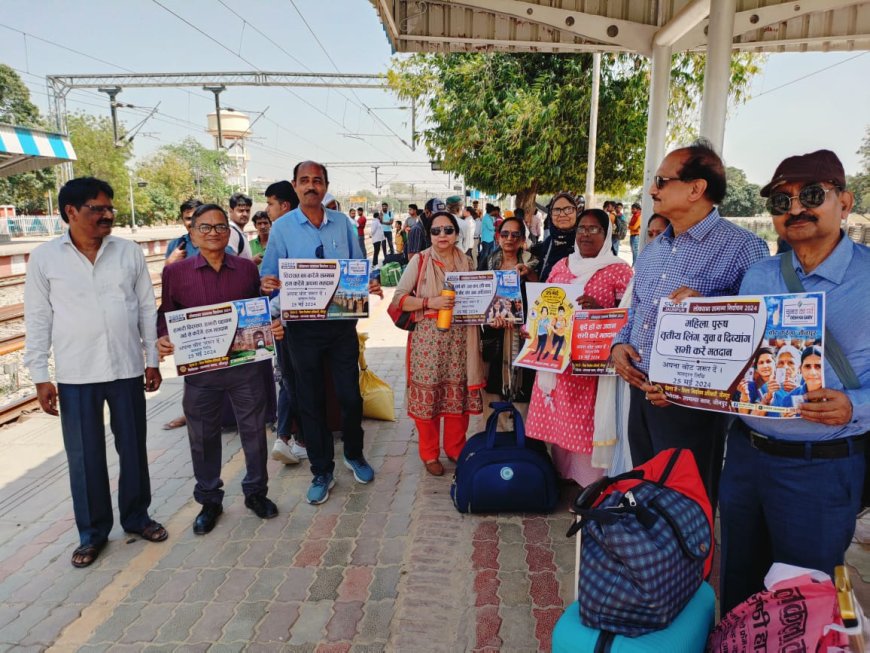 मतदाता जागरूकता अभियान रेलवे स्टेशन पर चलाया गया