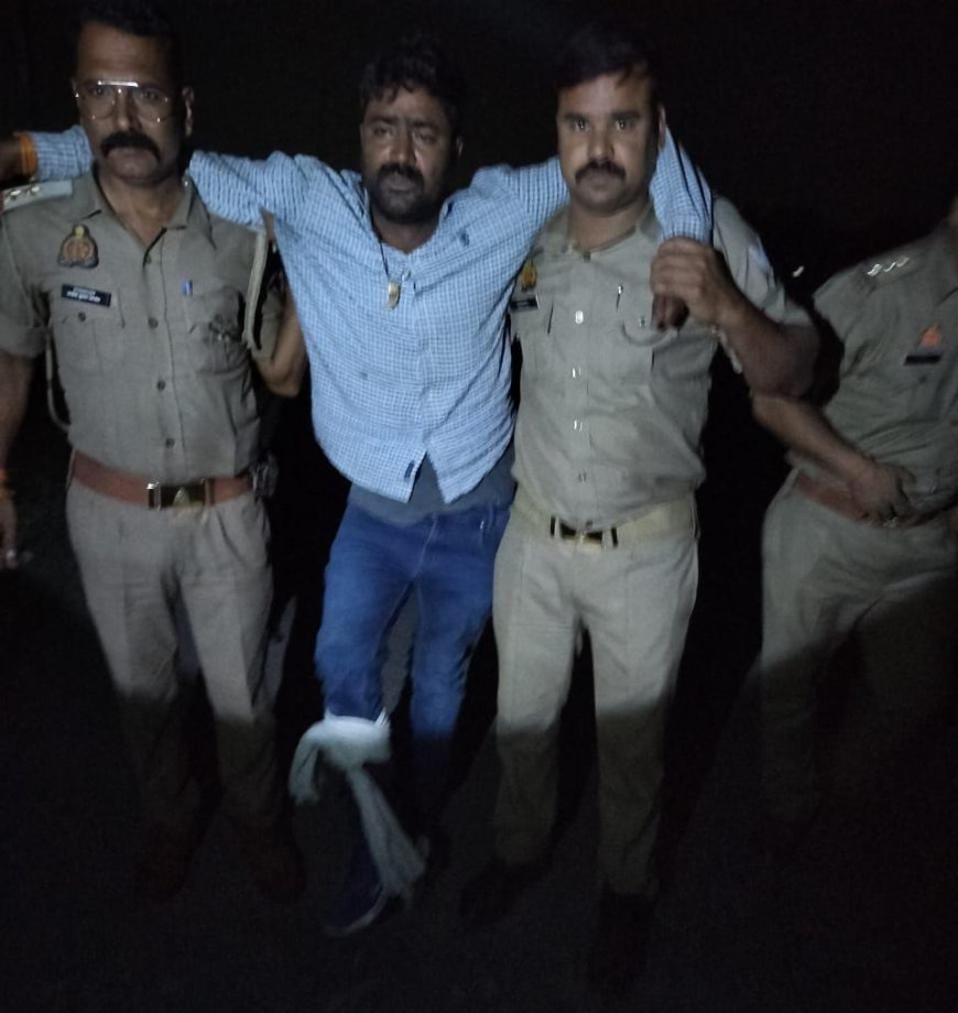 सुल्तानपुर: विजय नारायण सिंह हत्याकांड का मुख्य आरोपी पुलिस मुठभेड़ में गिरफ्तार