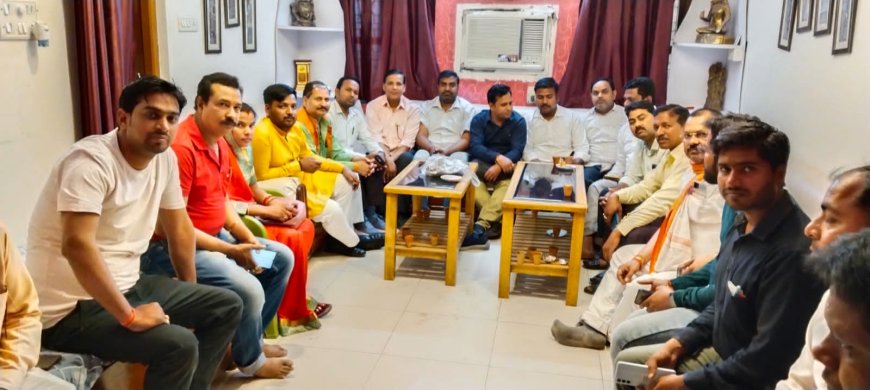 भारतीय जनता पार्टी पिछड़ा वर्ग मोर्चा के पदाधिकारियों की बैठक सम्पन्न