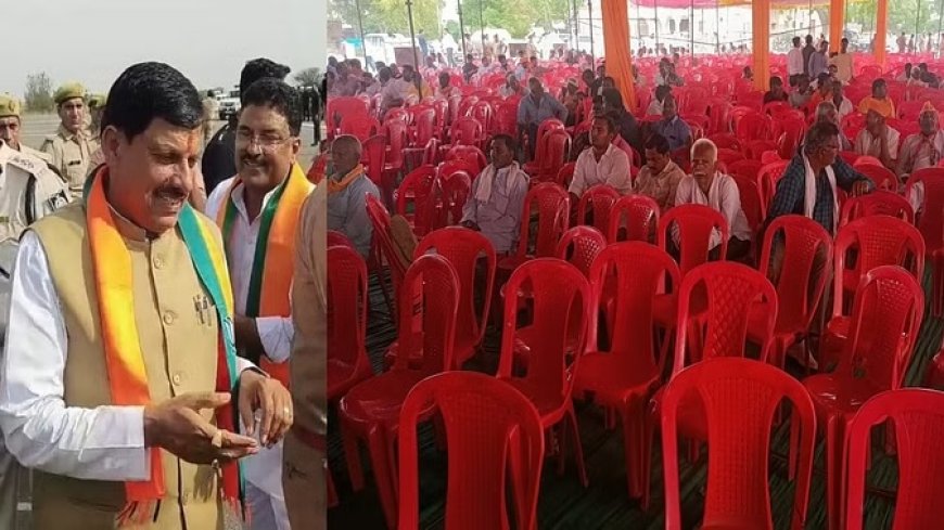 उत्तर प्रदेश: मैनपुरी में भाजपा ने बुलाए सीएम मोहन यादव, सभा स्थल पर दिखीं इतनी खाली कुर्सियां
