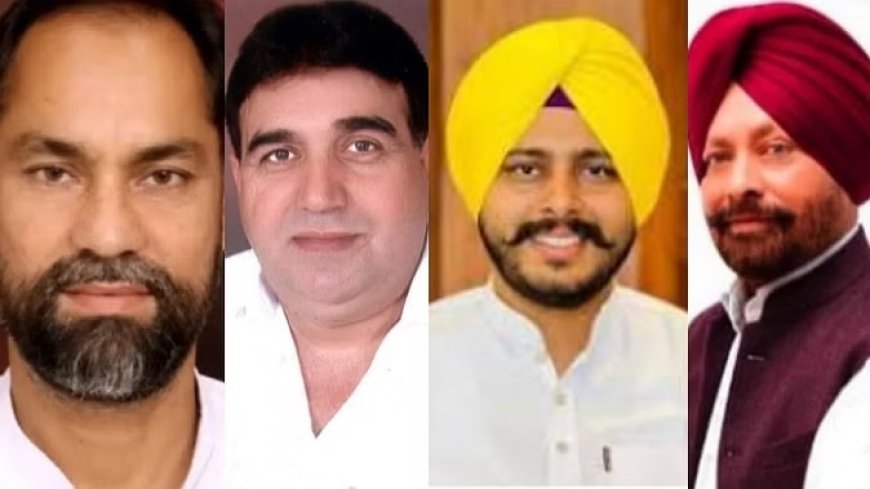 पंजाब: आम आदमी पार्टी ने चार सीटों पर की उम्मीदवारों की घोषणा