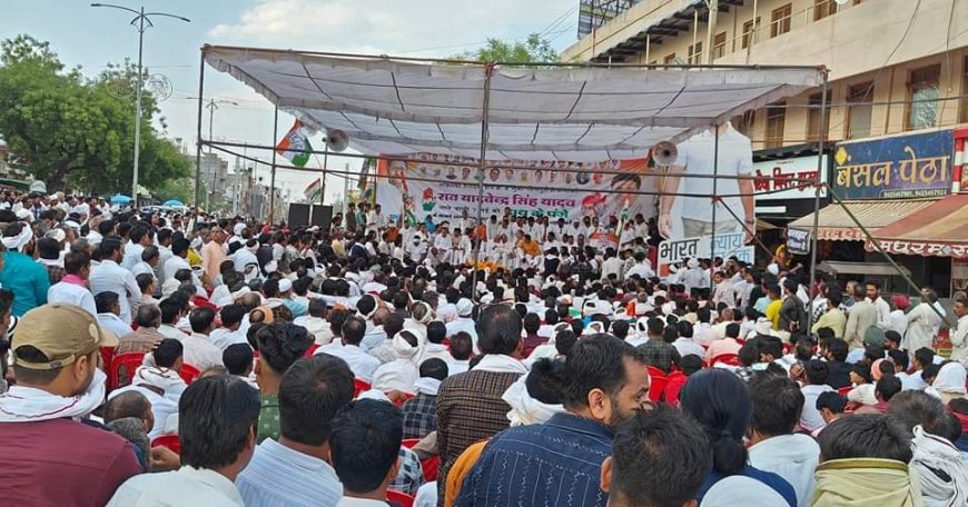 आज शिवपुरी में गुना लोकसभा से कांग्रेस प्रत्याशी राव यादवेंद्र सिंह की नामांकन रैली एवं विशाल जनसभा हुई