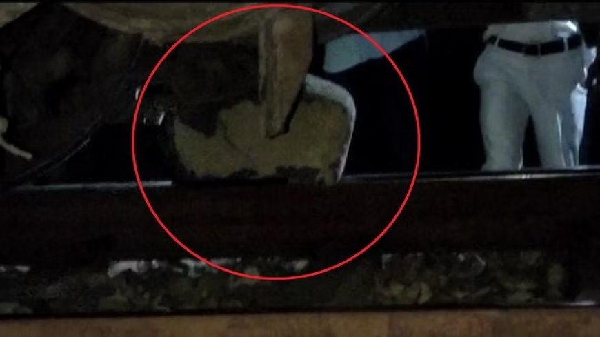 यूपी: रेलवे ट्रैक पर रख दिया पत्थर, पलटने से बची नैनी दून एक्सप्रेस