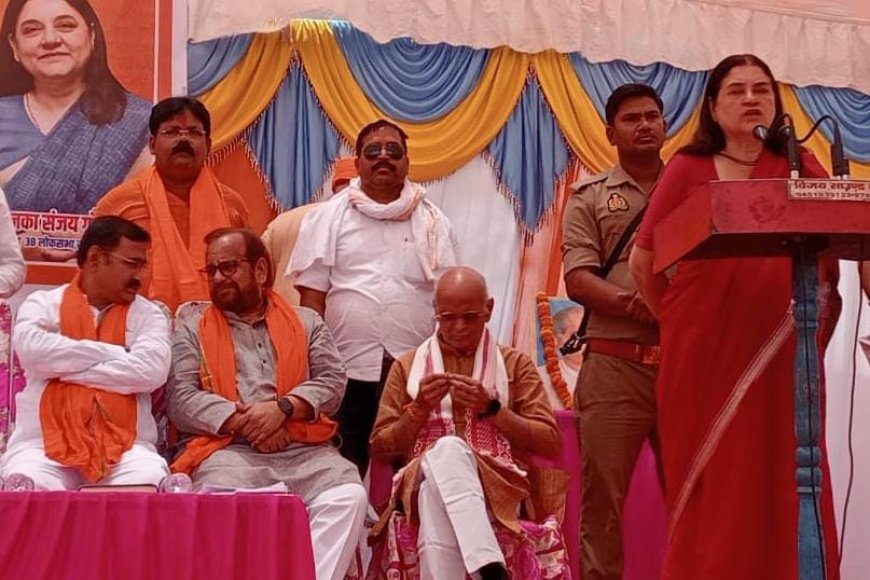 सुलतानपुर: सुलतानपुर सांसद भाजपा प्रत्याशी मेनका गांधी ने इसौली विधानसभा में डेढ़ दर्जन नुक्कड़ सभाओं को किया संबोधित