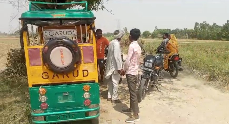 शाहाबाद: कोल्ड ड्रिंक में नशा मिलाकर ई रिक्शा, मोबाइल और नगदी लूटकर बदमाश फरार