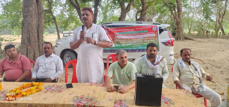 सुलतानपुर: मोस्ट के बैनर तले पीडीए प्रत्याशी के समर्थन में जनसभा का हुआ आयोजन