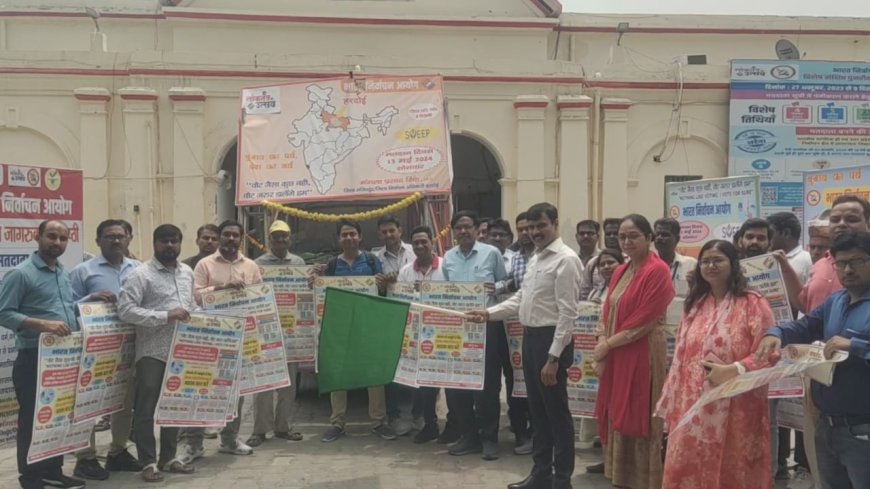 हरदोई की सड़कों पर गूँजी जिलाधिकारी की मतदान की अपील