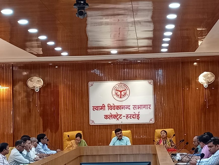 जिलाधिकारी की अध्यक्षता में हुई सीएम डैशबोर्ड की प्रगति की समीक्षा