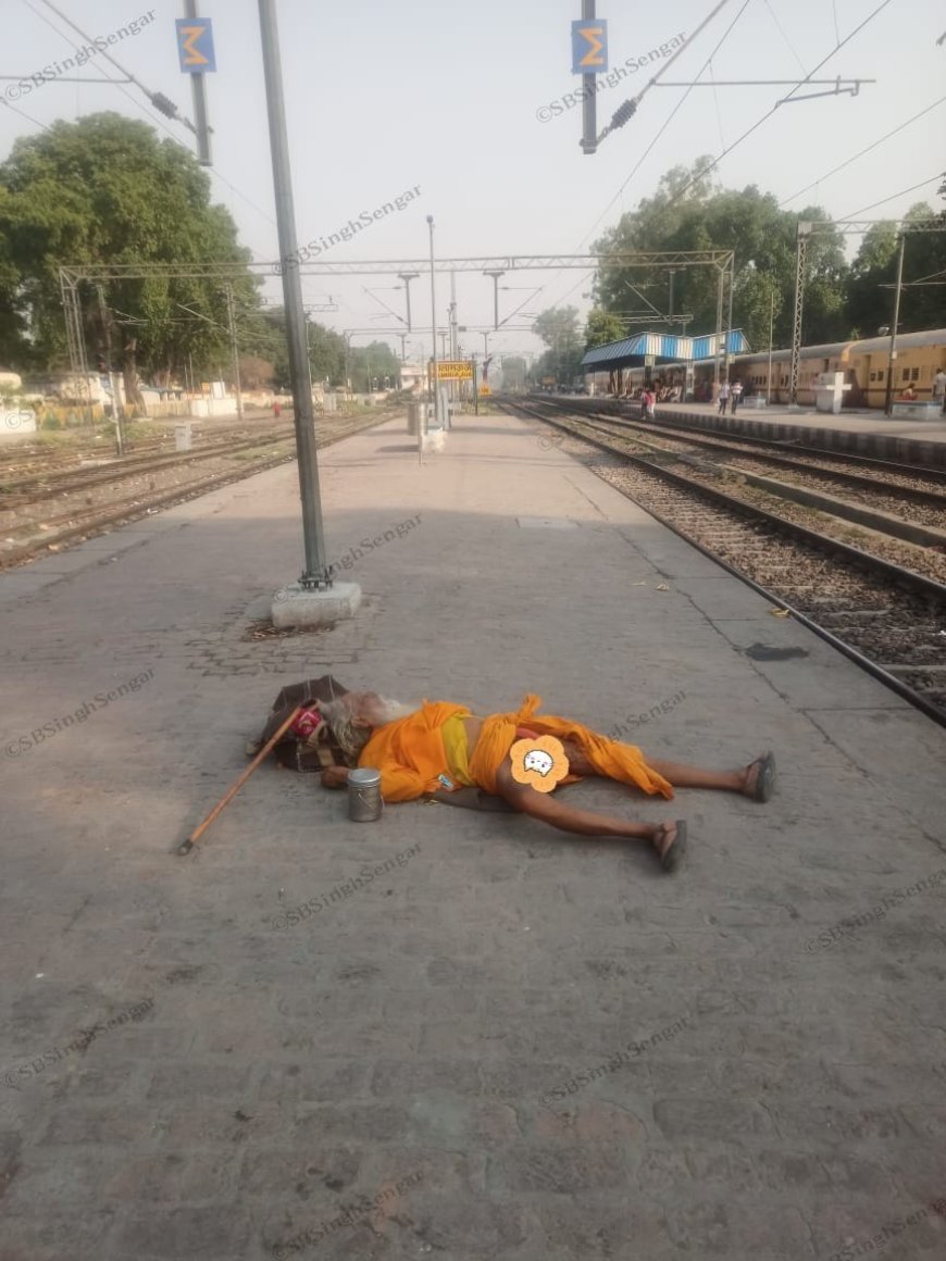 रेलवे प्लेटफॉर्म पर उत्तराखंड निवासी मृत पड़ा मिला बुजुर्ग, भीषण गर्मी के चलते मृत्यु होने के लगाये गए कयास