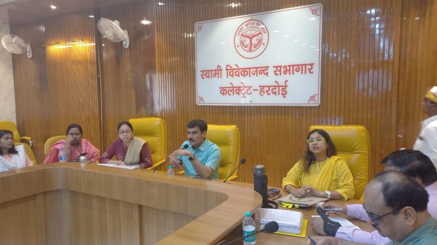 जिलाधिकारी की अध्यक्षता में हुई मतगणना के सम्बन्ध में बैठक