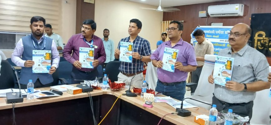 डिप्लोमा सर्टिफिकेट प्रवेश प्रतियोगिता परीक्षा आज से, डेप्यूटेड मजिस्ट्रेट, केन्द्र प्रेक्षक व पुलिस पदाधिकारियों की हुई समाहरणालय सभा कक्ष में ब्रीफिंग