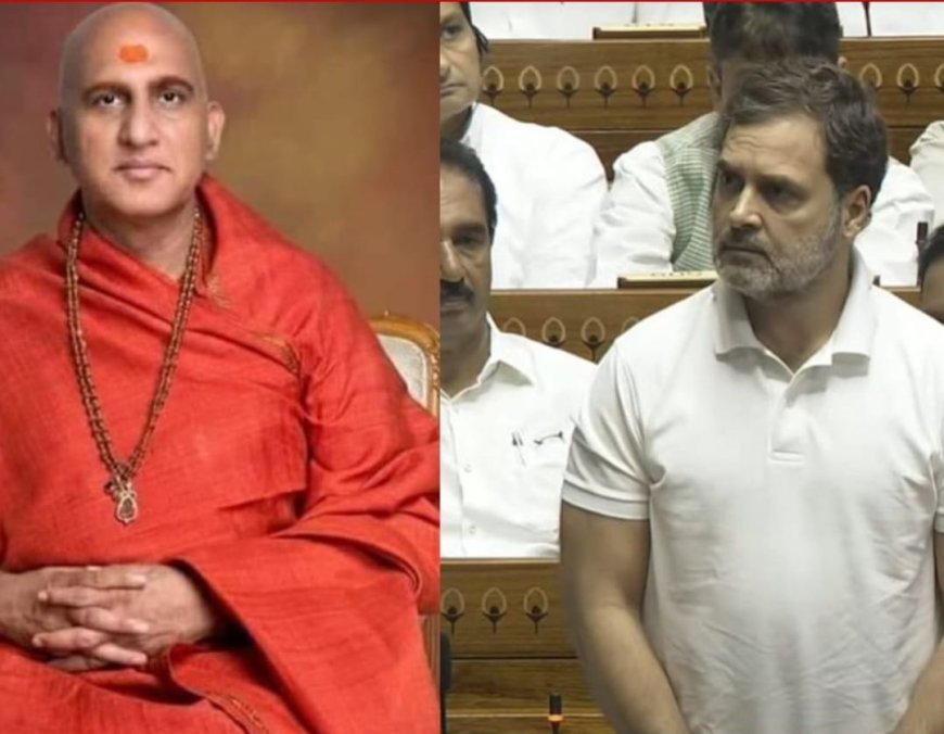 स्वामी अवधेशानंद गिरि जी महाराज आक्रोशित, बोले- राहुल गांधी ने हिंदू मान्यताओं पर प्रहार किया, समाज को कलंकित किया है, उन्हें माफ़ी मांगनी चाहिए