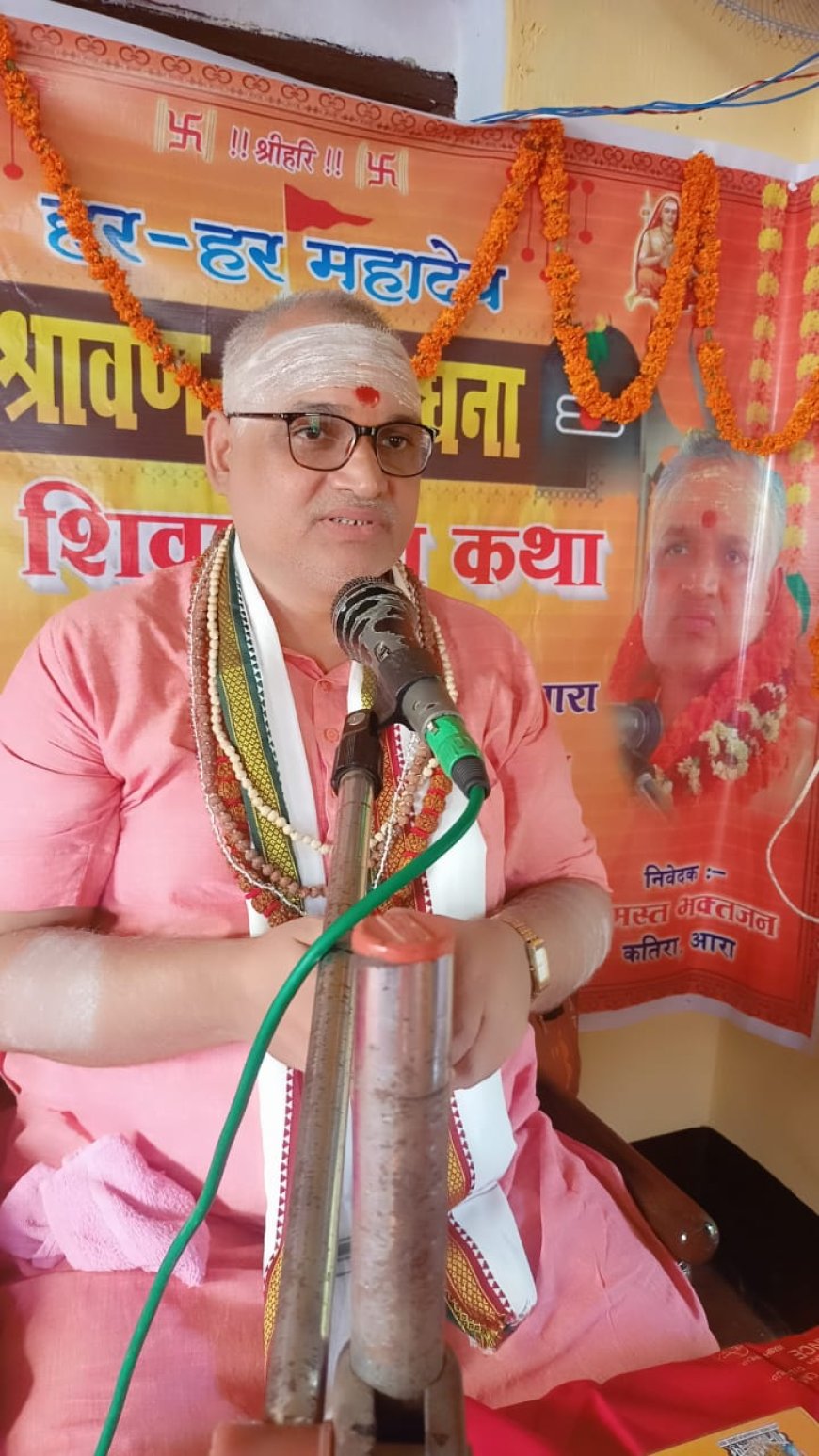 WORSHIPING OF LORD SHIVA FULFIL ALL DESIRES PARENTS ARE ABOVE ALL PILGRIMAGES—ACHARYA BHARAT BHUSHAN