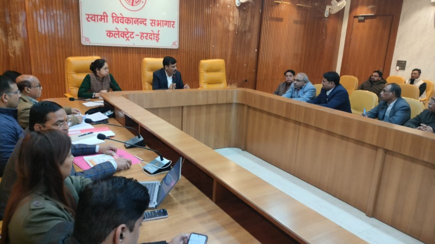 पीएम सूर्यघर योजना के संबंध में बैठक कर डीएम ने दिये जिम्मेदारो को आवश्यक दिशा-निर्देश