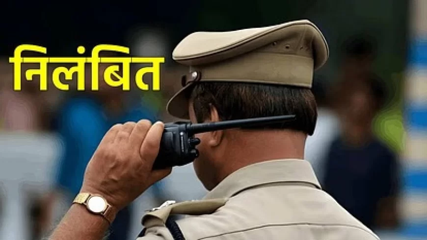 महिला दरोगा से दुष्कर्म के प्रयास में फंसे एसआई के लिए डीएनए सैंपल, सीओ गुंजन सिंह को साैंपी गई जांच