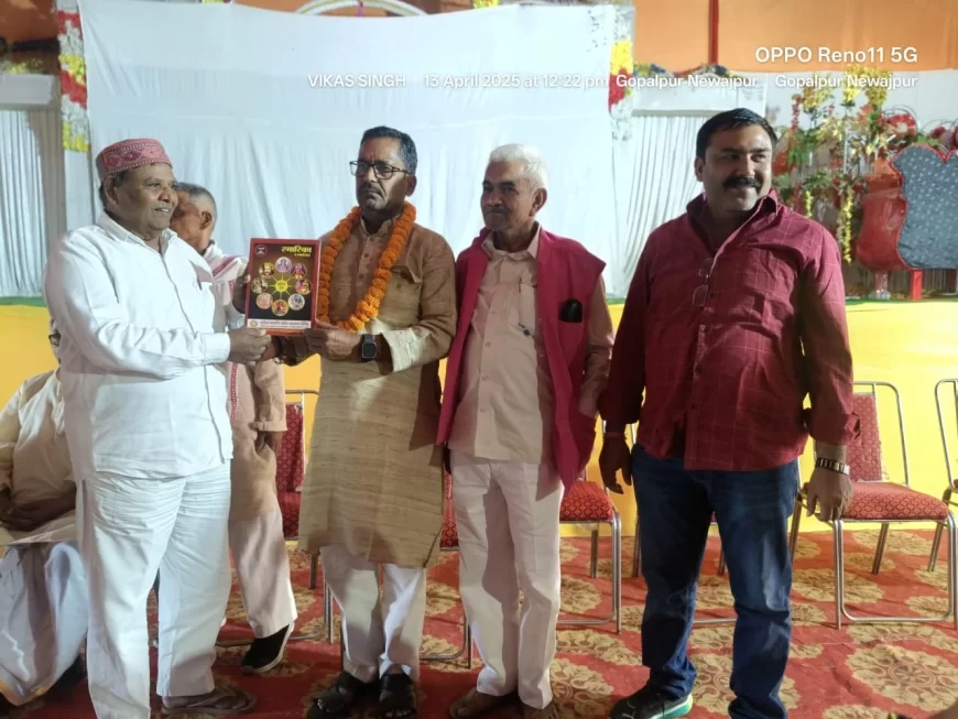 सुलतानपुर: अखिल भारतीय क्षत्रिय कल्याण परिषद कादीपुर का तहसील स्तरीय चुनाव सम्पन्न, ओमप्रकाश सिंह बने अध्यक्ष