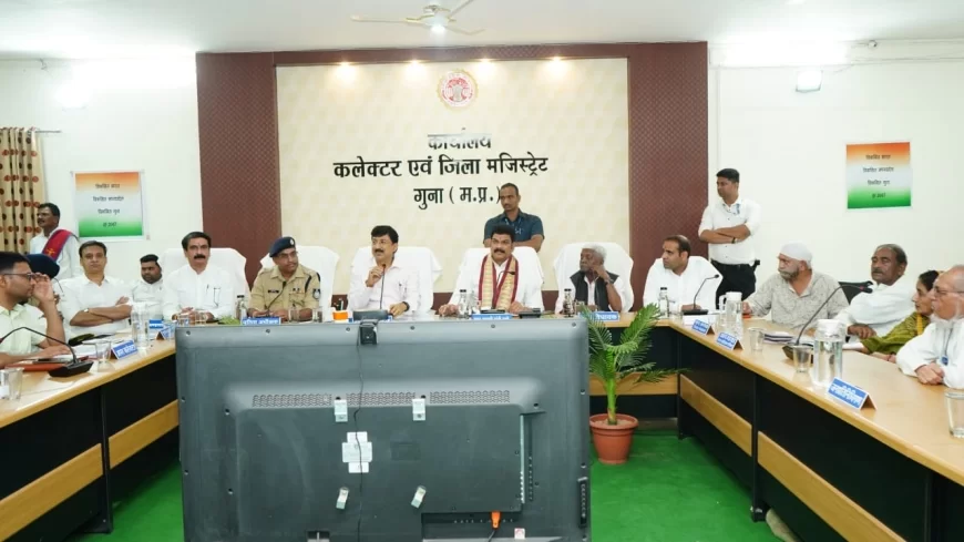 प्रभारी मंत्री की अध्यक्षता में आयोजित शांति समिति बैठक में जिले की प्रगति एवं शांति व्यवस्था पर हुई चर्चा