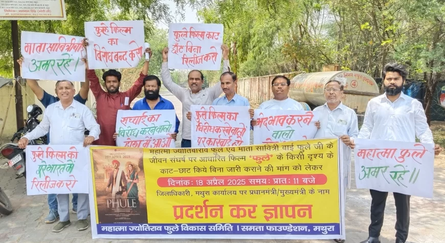 महात्मा ज्योतिराव फुले विकास समिति एवं समता फाऊंडेशन ने विरोध प्रदर्शन किया