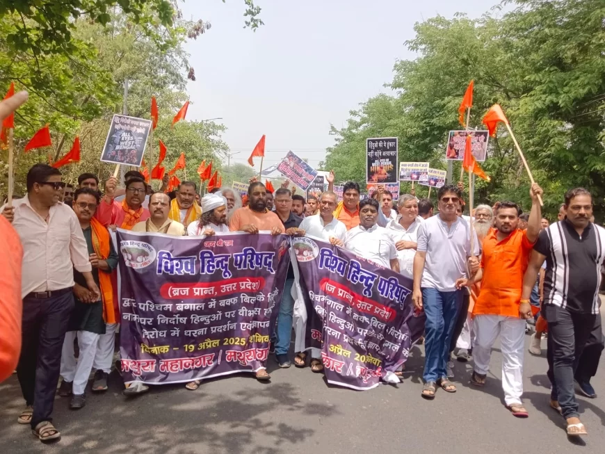 राष्ट्रपति शासन लगाने के लिए विहिप ने डीएम को सौंपा ज्ञापन