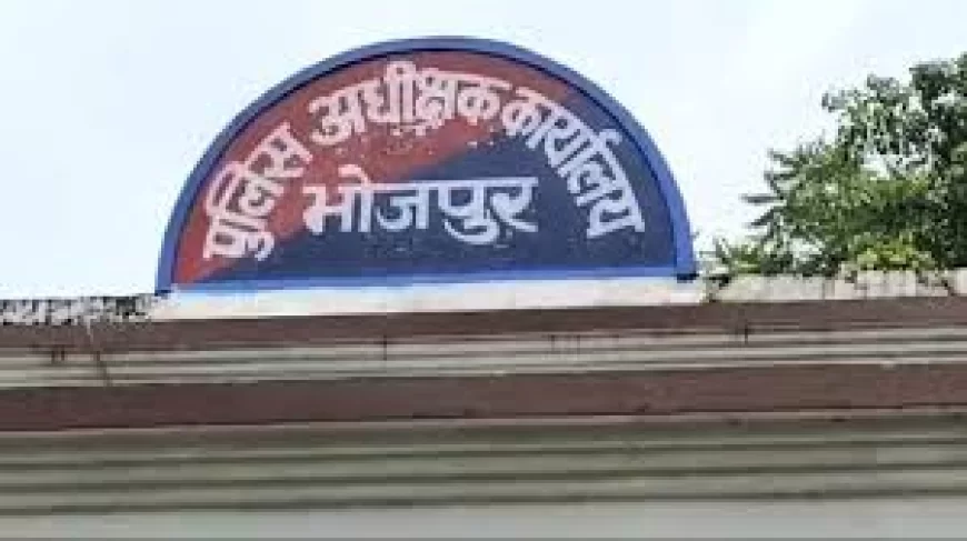 BHOJPUR POLICE ARREST AN AWARDEE OF Rs. 25,000