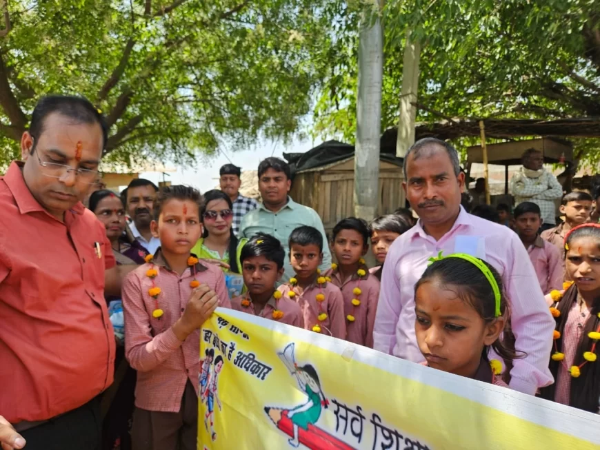 A grand rally was organized in Sandi block under the School Chalo Abhiyan