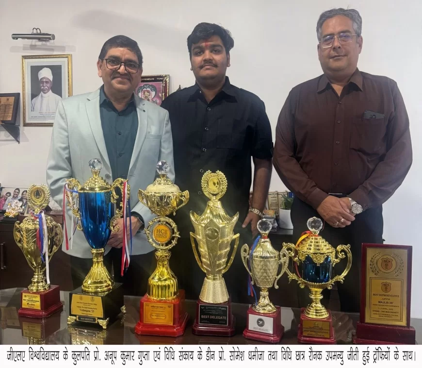 चित्र परिचय, जीएलए विश्वविद्यालय के कुलपति प्रो. अनूप कुमार गुप्ता एवं विधि संकाय के डीन प्रो. सोमेश धमीजा तथा विधि छात्र रौनक उपमन्यु जीती हुई ट्रॉफियों के साथ